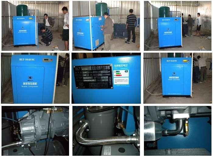 西安某某房地產(chǎn)商的混泥土的公司